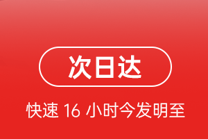 佳木斯东郊航空快递航空货运 航空货运