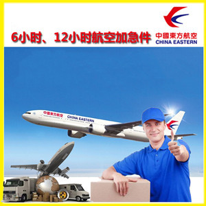 佳木斯东郊航空快递公司谈空运的四大作用是什么